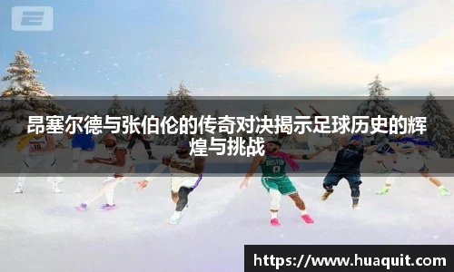 YABO鸭脖手机网页版登录