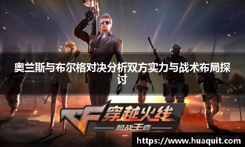 YABO鸭脖最新地址