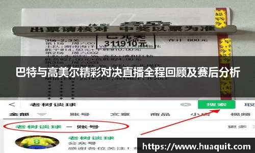 YABO鸭脖最新地址