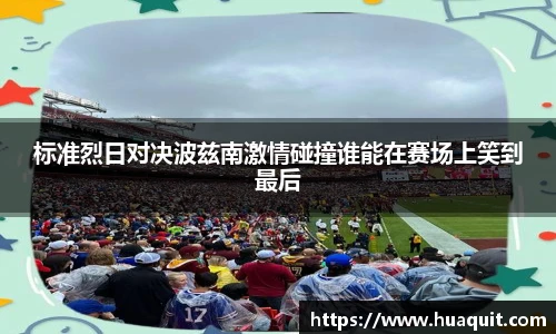 YABO鸭脖最新地址