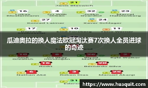 YABO鸭脖官网入口