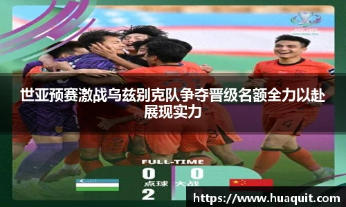 YABO鸭脖官网入口